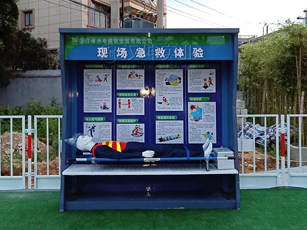 现场急救体验,汉坤实业全国送货包安装