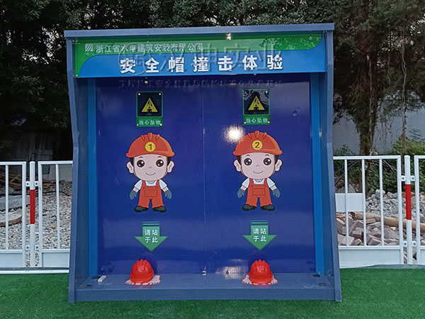 安全帽撞击体验,汉坤实业全国送货
