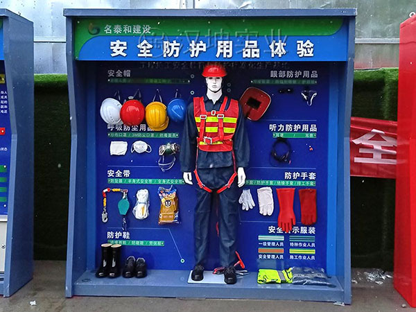 安全防护用品体验,汉坤实业,价格美丽
