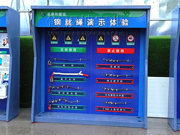 钢丝绳演示体验,汉坤实业,价格厚道