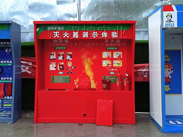 灭火器演示体验,汉坤实业