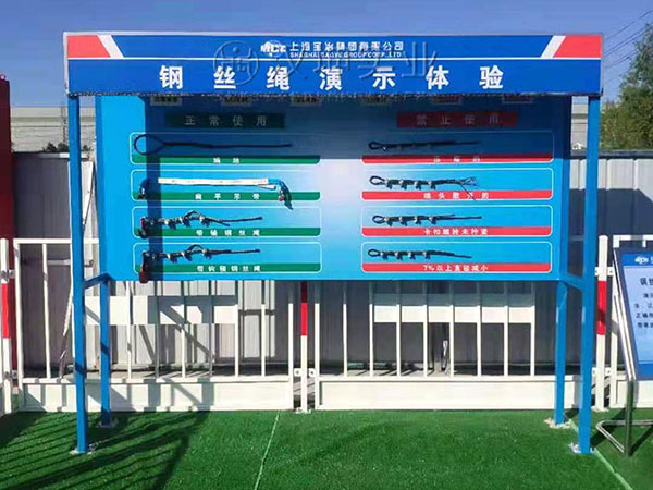 钢丝绳演示体验,汉坤实业全国送货包安装