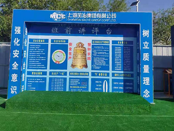 班前讲评台,汉坤实业价格厚道,全国送货包安装