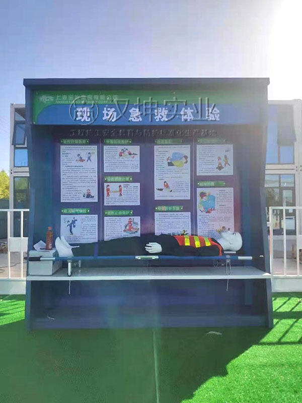 现场急救体验,汉坤实业价格美丽