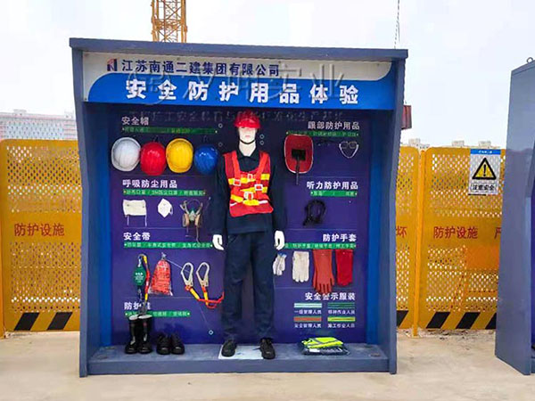 安全防护用品体验,汉坤实业,价格优惠