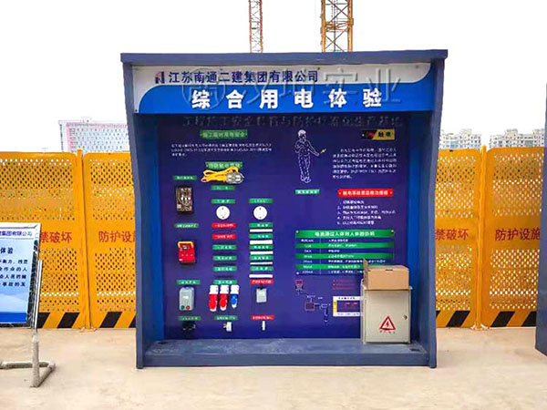 综合用电体验,汉坤实业,价格美丽