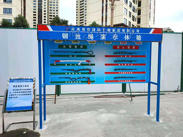 钢丝绳演示体验,汉坤实业