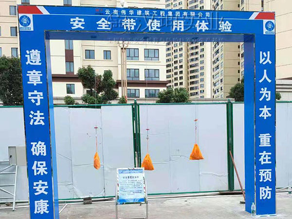 安全带使用体验,汉坤实业