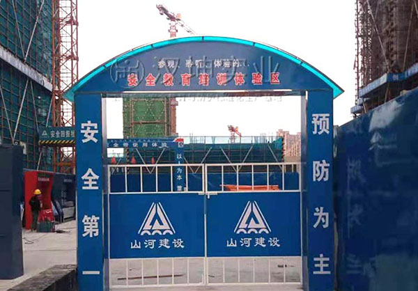工地安全体验区厂家,汉坤实业,价格美丽