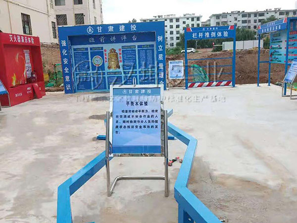 甘肃工地安全体验馆厂家,汉坤实业,全国送货