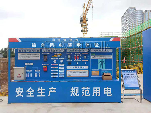 综合用电演示体验,汉坤实业,价格厚道