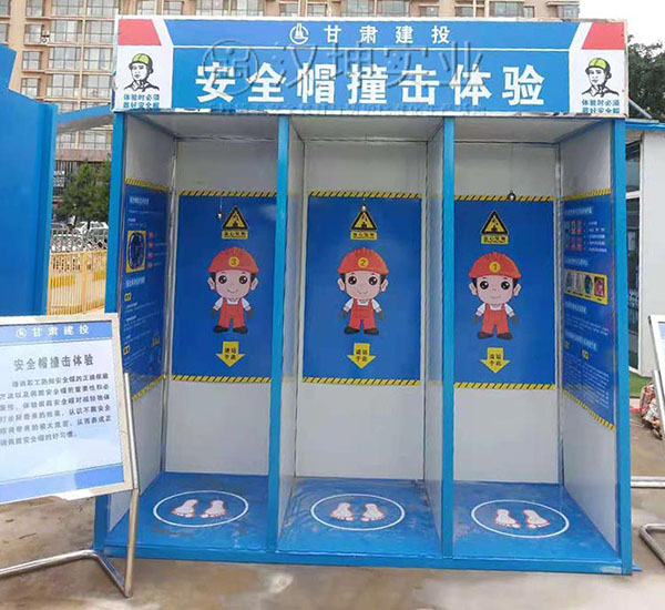 安全帽撞击体验,汉坤实业,价格优惠