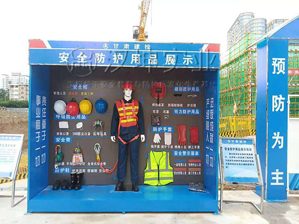 安全防护用品展示,汉坤实业,价格美丽