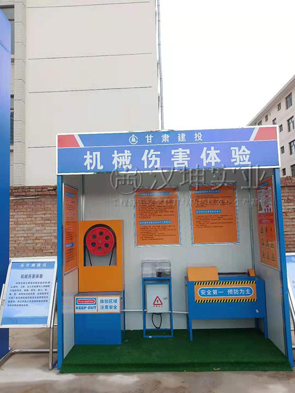 机械伤害体验,汉坤出品,全国送货包安装