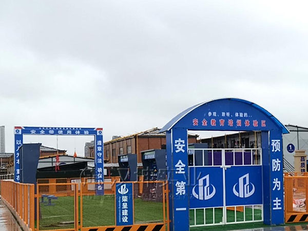 浙江施工安全体验馆,汉坤实业,全国送货