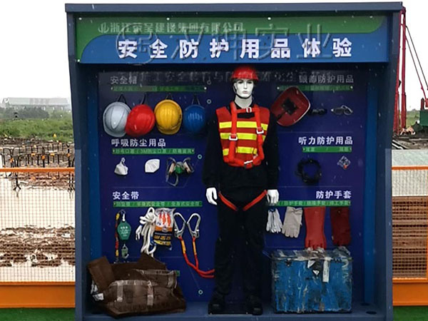 安全防护用品体验,汉坤实业,价格美丽