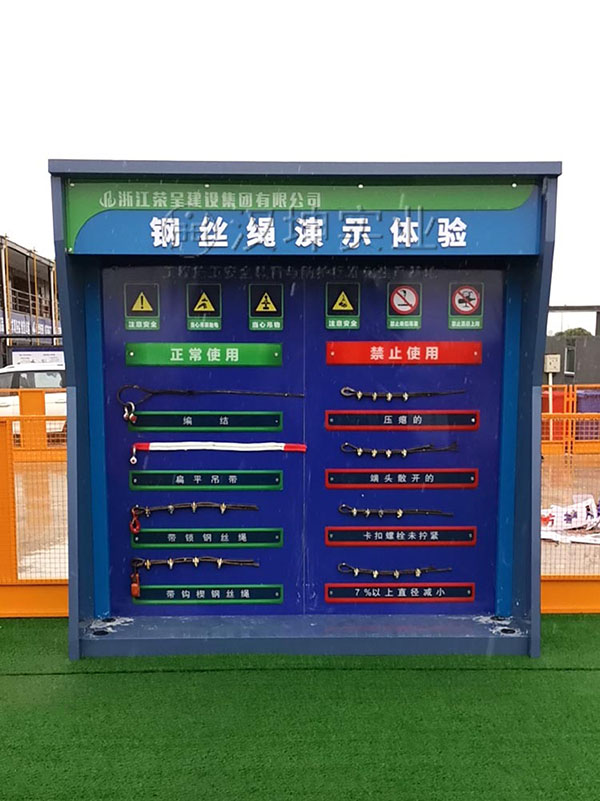 钢丝绳演示体验,汉坤实业,价格优惠
