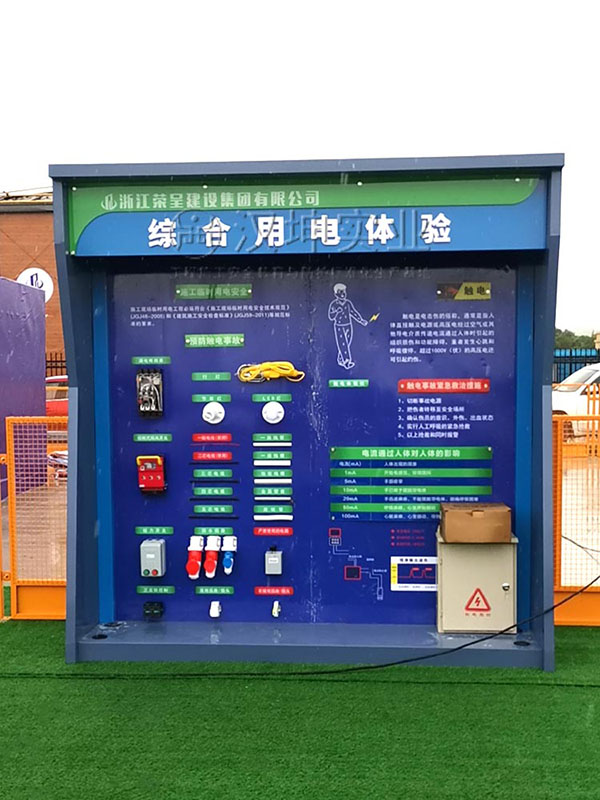 综合用电体验,汉坤实业,价格厚道