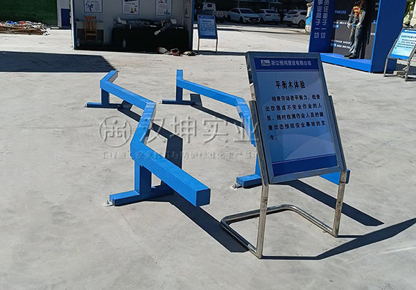 平衡木体验,汉坤实业,全国送货
