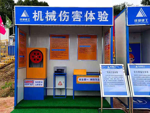 机械伤害体验,汉坤实业,价格优惠