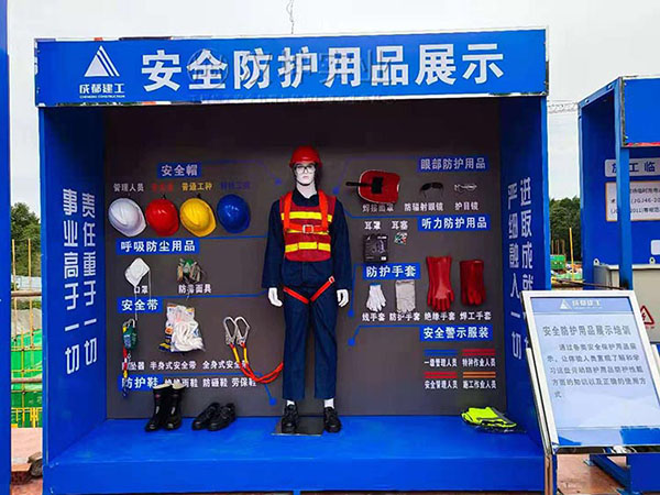 安全防护用品展示,汉坤实业出品