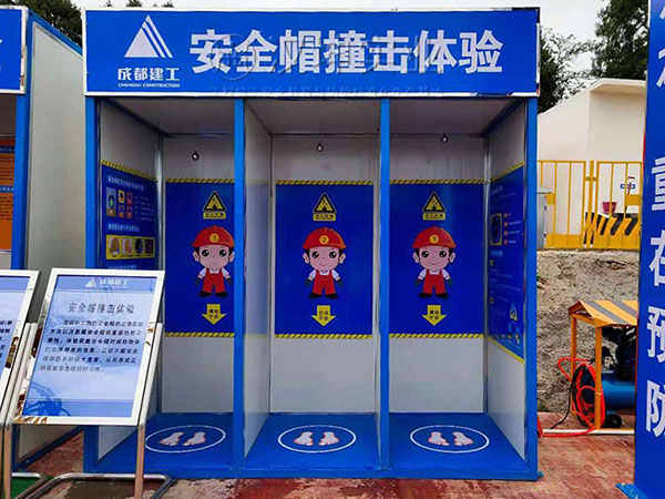 安全帽撞击体验,汉坤实业,全国送货