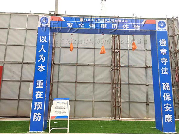 安全带使用体验,汉坤实业