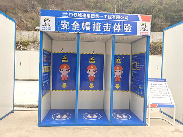 安全帽撞击体验,汉坤实业,价格厚道