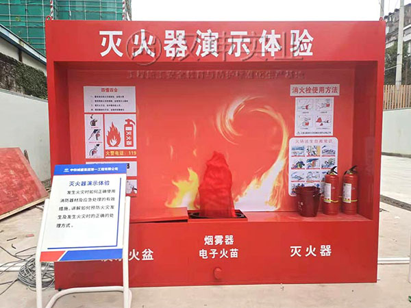 灭火器演示体验,汉坤实业