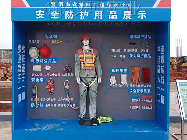 安全防护用品展示,汉坤实业出品,全国送货