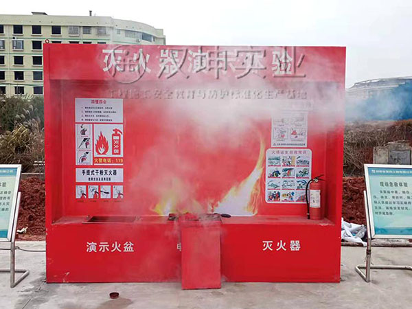 灭火器演示体验,汉坤实业,全国送货