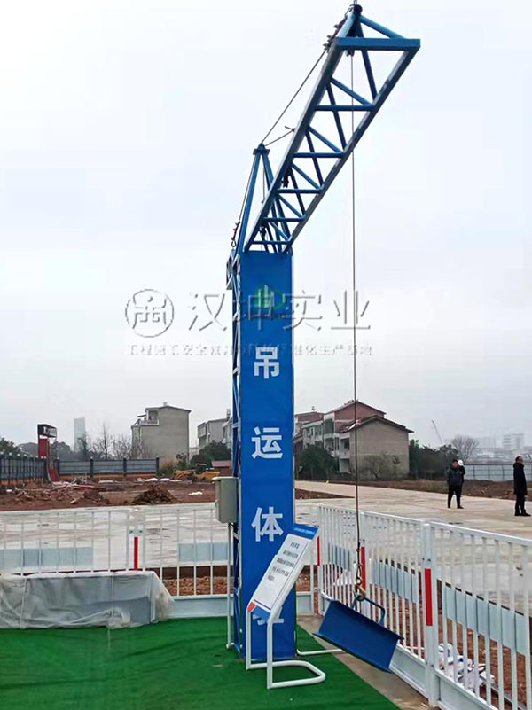 吊运体验,汉坤实业