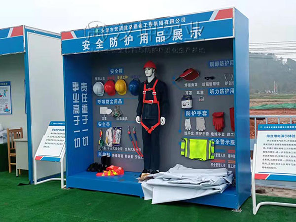 安全防护用品展示,汉坤出品