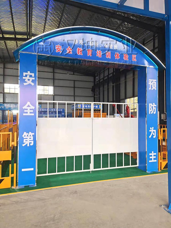 湖南工地安全体验设备,汉坤实业