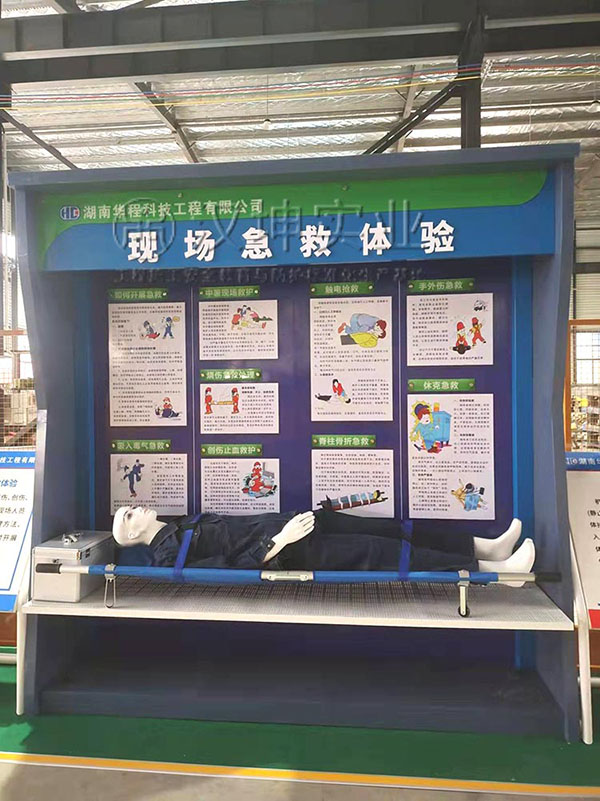 现场急救体验,汉坤实业,价格美丽