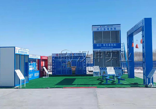 吉林建筑安全体验馆厂家,汉坤实业