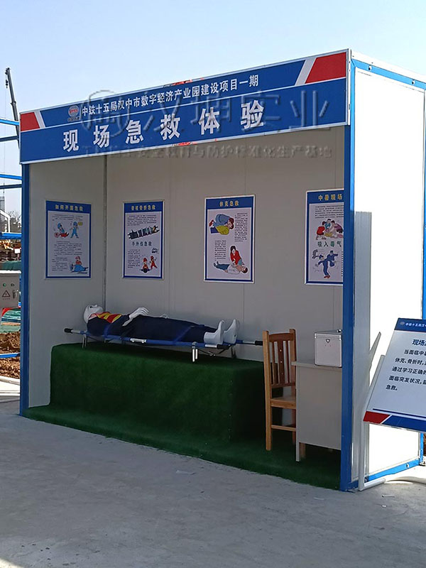现场急救体验,汉坤实业价格美丽