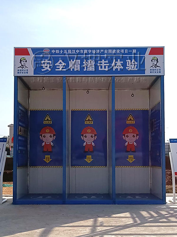 安全帽撞击体验,汉坤实业
