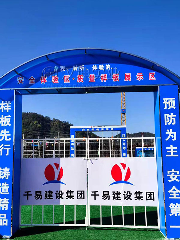 福建施工安全体验区厂家,工地大门,汉坤实业