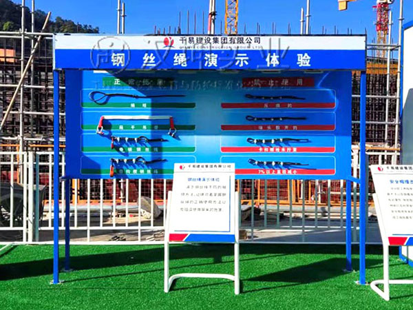 钢丝绳演示体验,汉坤实业出品,价格厚道