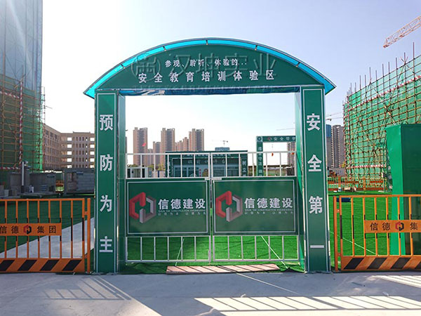 广东施工安全体验馆厂家,汉坤实业