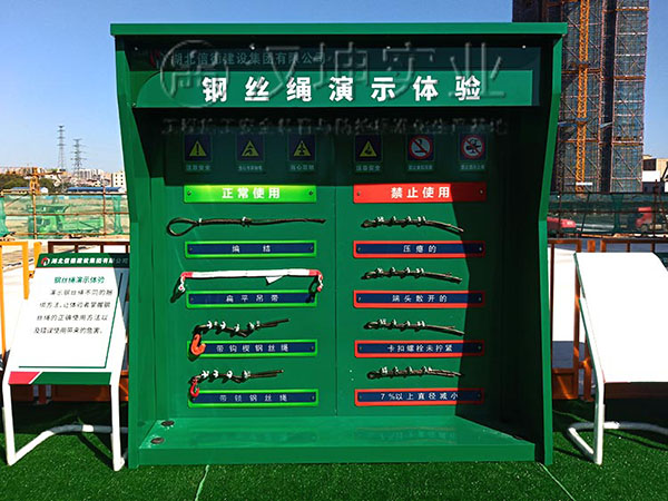钢丝绳演示体验,汉坤实业