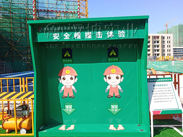 安全帽撞击体验,汉坤实业出品