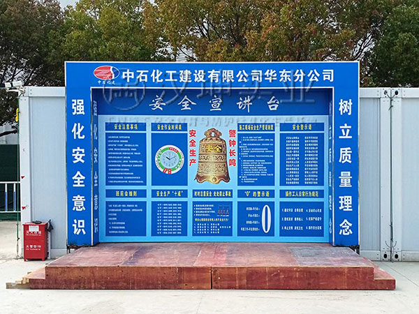 班前讲评台,汉坤实业价格厚道