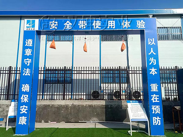 安全带使用体验,汉坤实业