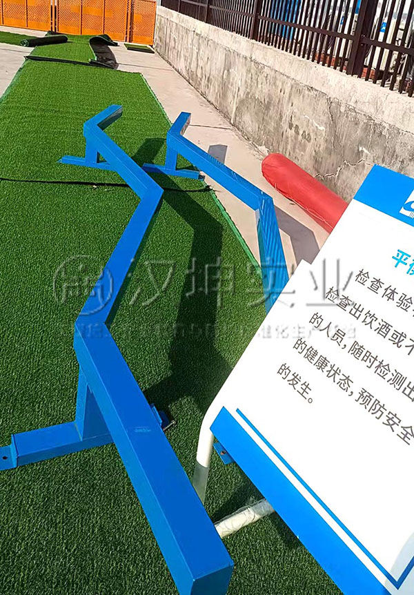平衡木体验,汉坤实业全国送货