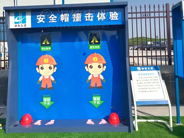 安全帽撞击体验,汉坤实业价格优惠