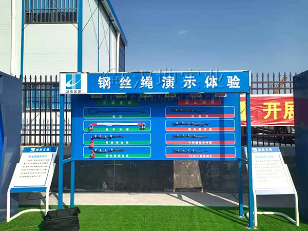 钢丝绳演示体验,汉坤出品,全国送货