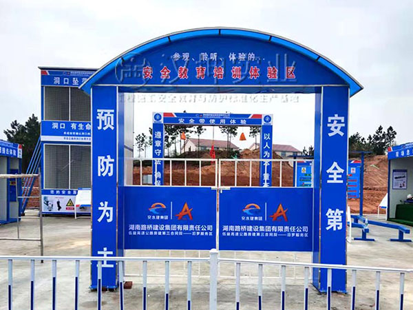 湖南工地安全体验区厂家,汉坤实业