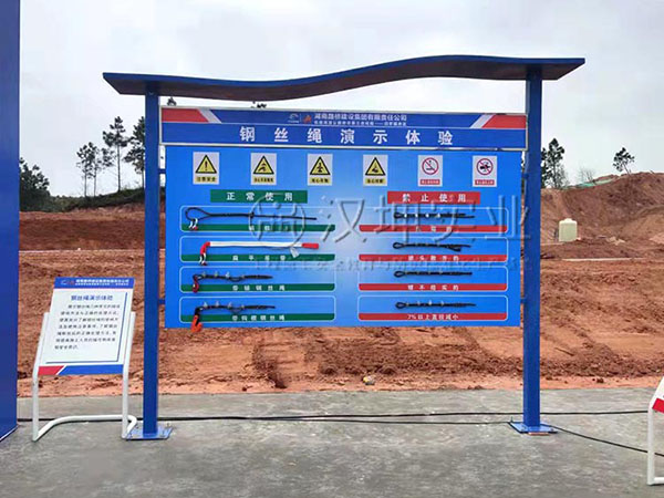 钢丝绳演示体验,汉坤实业,价格厚道